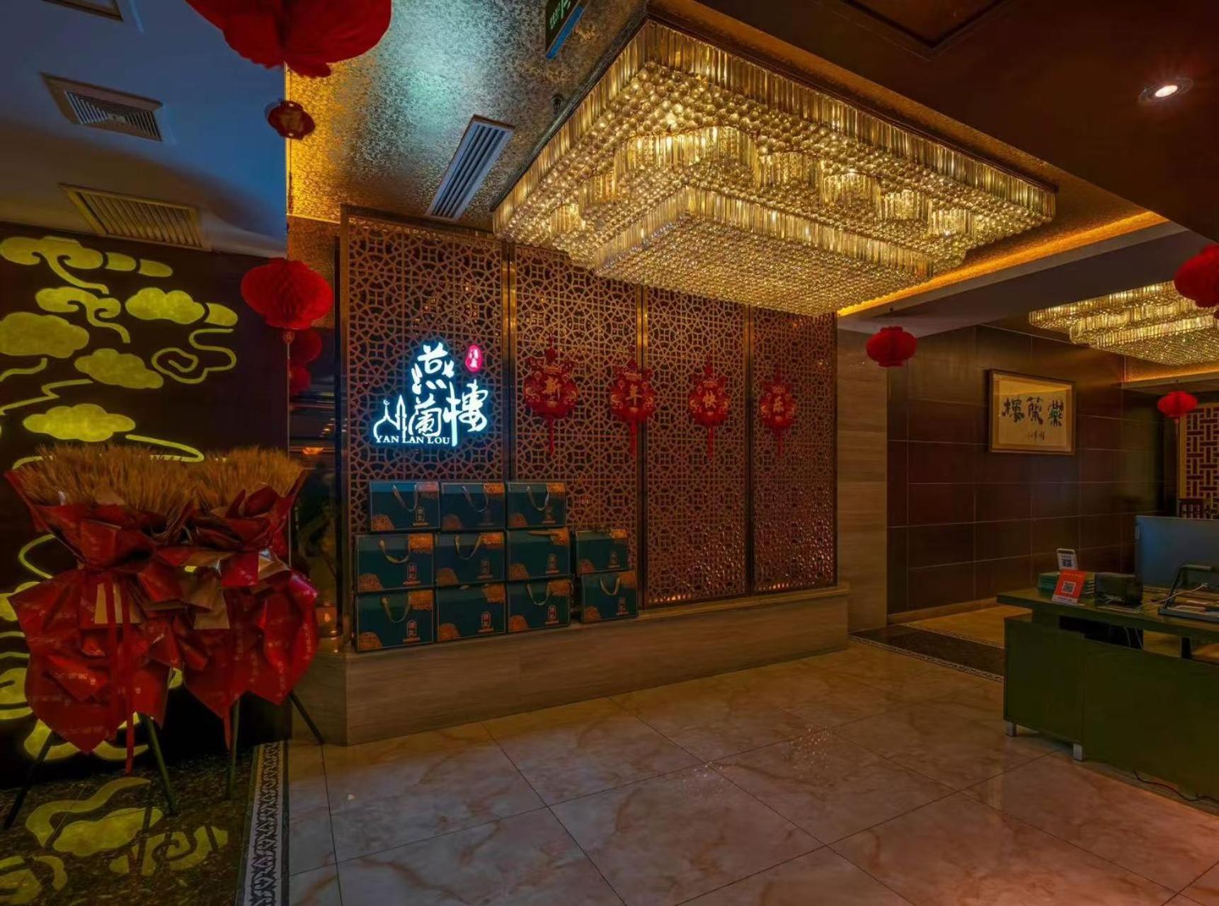 National Jade Hotel Peking Kültér fotó
