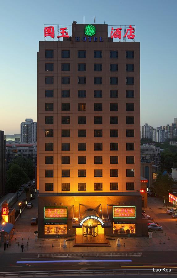 National Jade Hotel Peking Kültér fotó