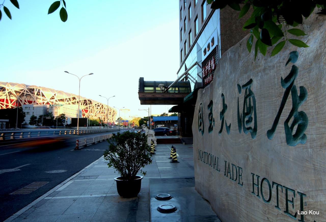 National Jade Hotel Peking Kültér fotó