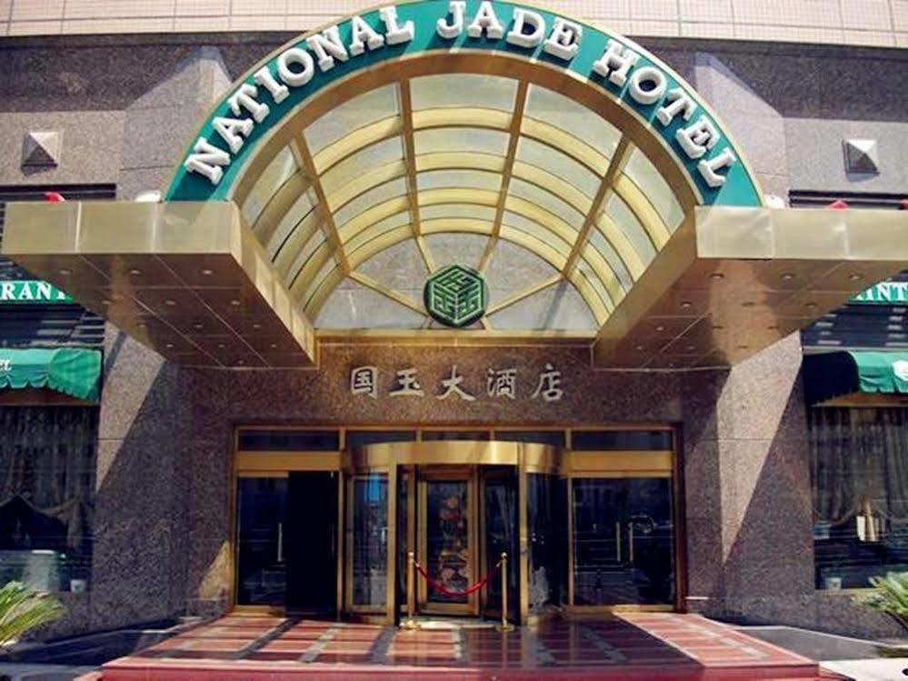 National Jade Hotel Peking Kültér fotó