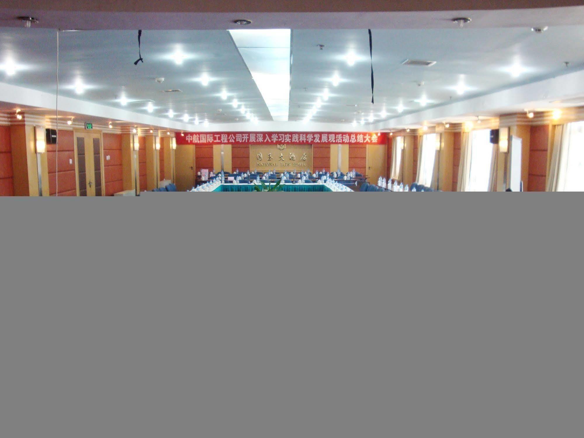 National Jade Hotel Peking Kültér fotó