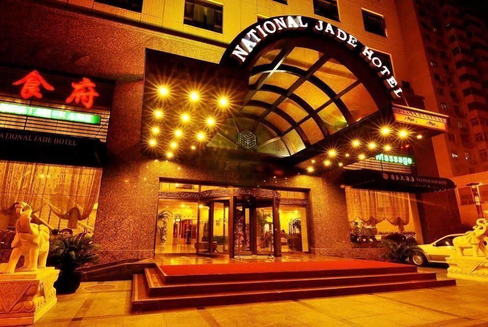 National Jade Hotel Peking Kültér fotó