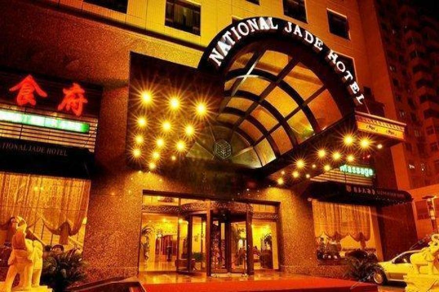National Jade Hotel Peking Kültér fotó