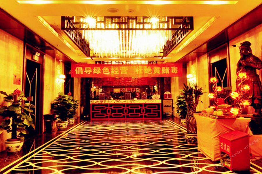 National Jade Hotel Peking Kültér fotó