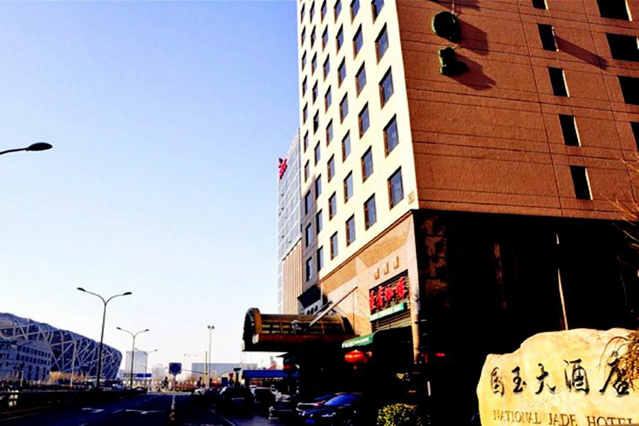 National Jade Hotel Peking Kültér fotó
